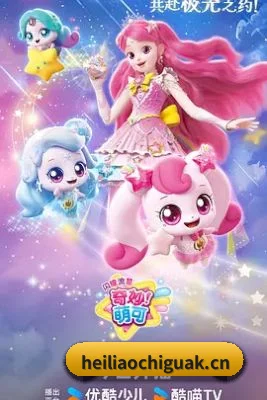 正式上线